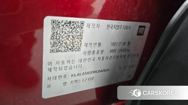 Chevrolet (GM Daewoo) Trax Crossover id 4506213 из Кореи 22