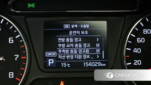 Kia The New Sorento id 4245907 из Кореи 22