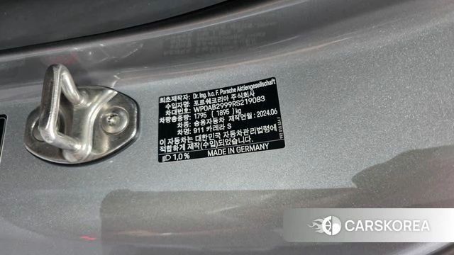 Porsche 911(992) id 4700880 из Кореи 22