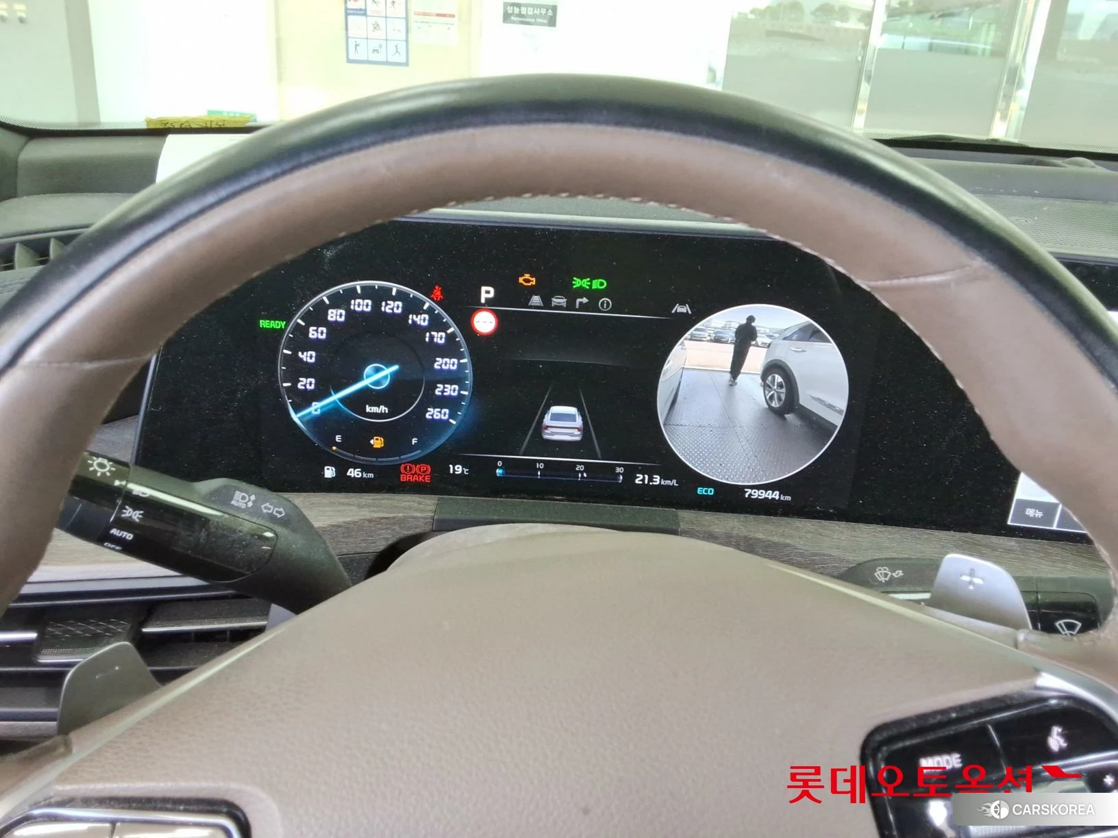 Kia K8 Hybrid id 3882143 из Кореи 22