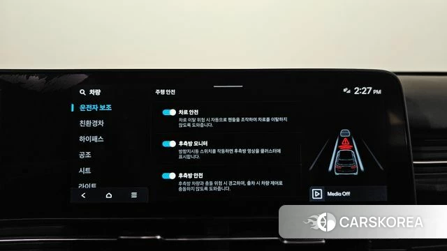 Hyundai Kona Hybrid (SX2) id 4863504 из Кореи 22