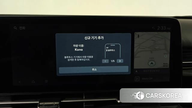 Hyundai Kona (SX2) id 4935123 из Кореи 22