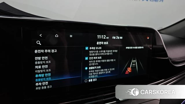 Hyundai The New Grandeur IG Hybrid id 4401455 из Кореи 22