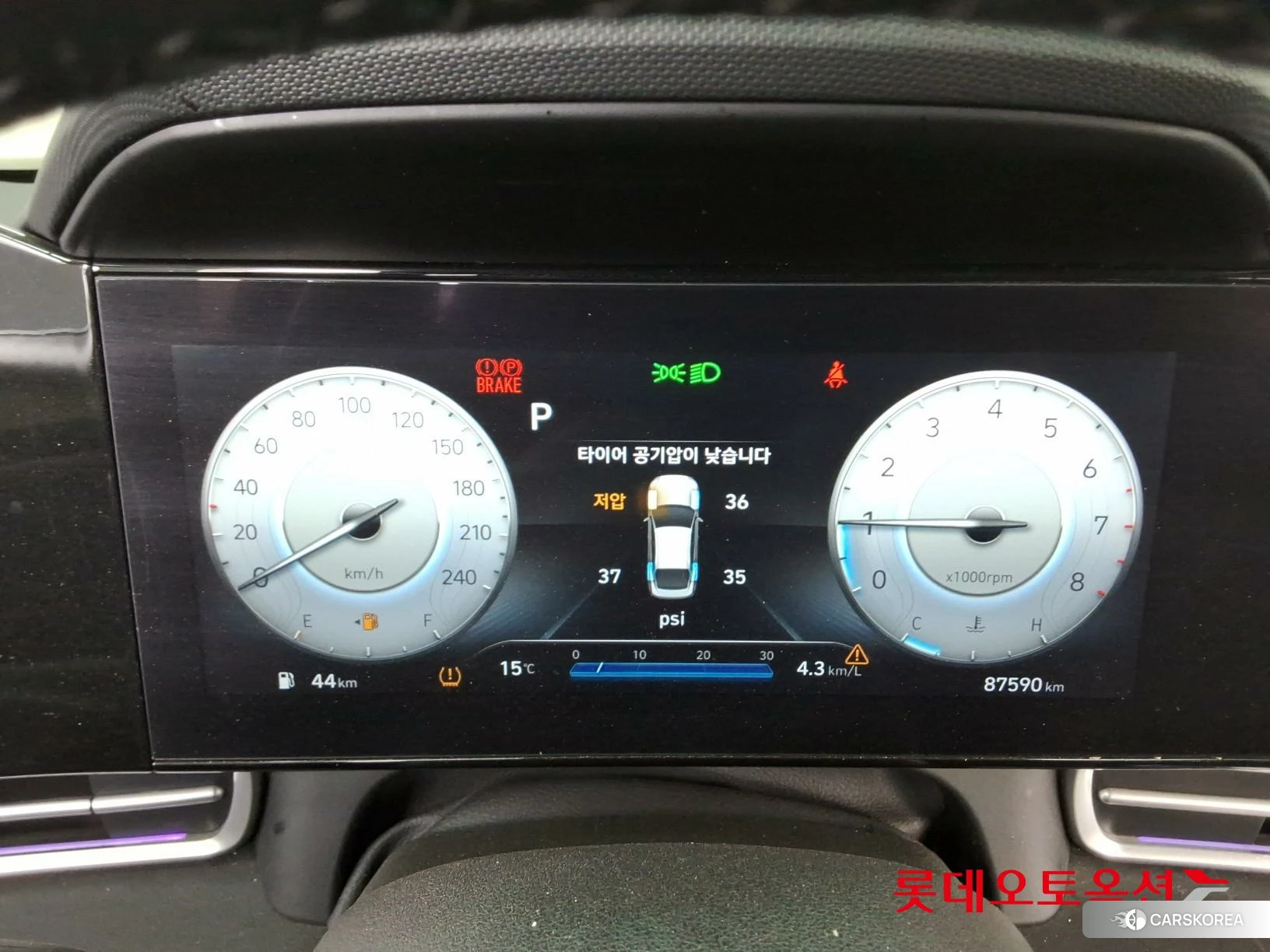 Hyundai Avante id 3875838 из Кореи 22