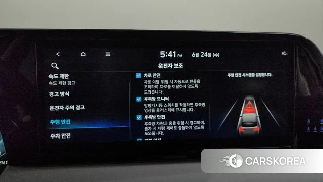 Hyundai The New Palisade id 4499763 из Кореи 22