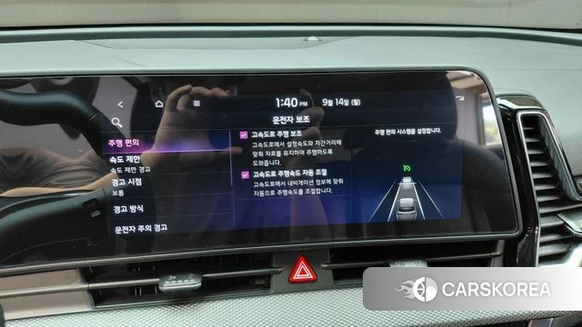 Kia Sportage 5th Generation Hybrid id 4848236 из Кореи 22