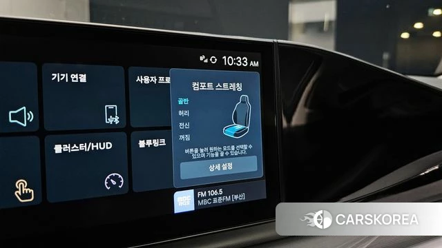 Hyundai Grandeur (GN7) id 4354568 из Кореи 22