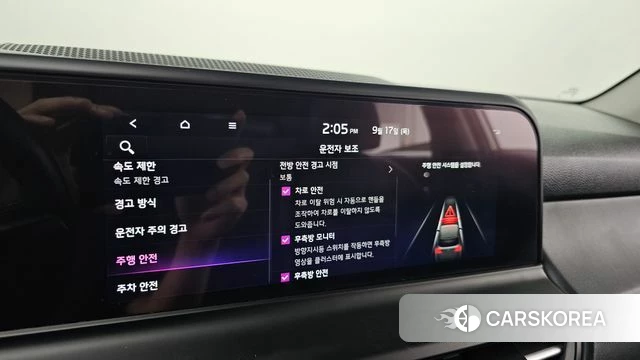 Kia The New Seltos id 4871451 из Кореи 22