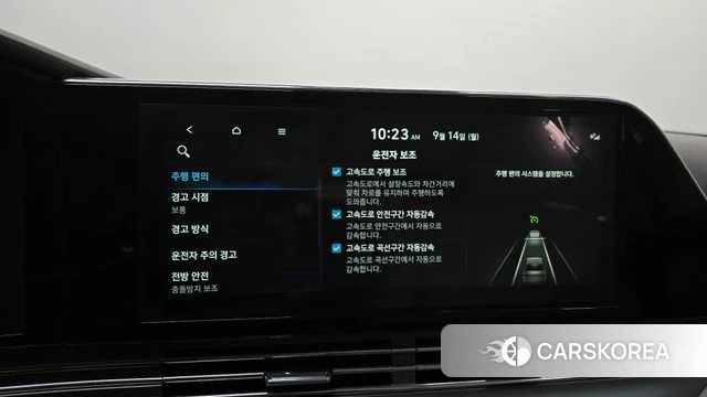 Hyundai The New Grandeur IG id 4848731 из Кореи 22