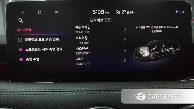 Kia Stinger Meister id 4376720 из Кореи 22