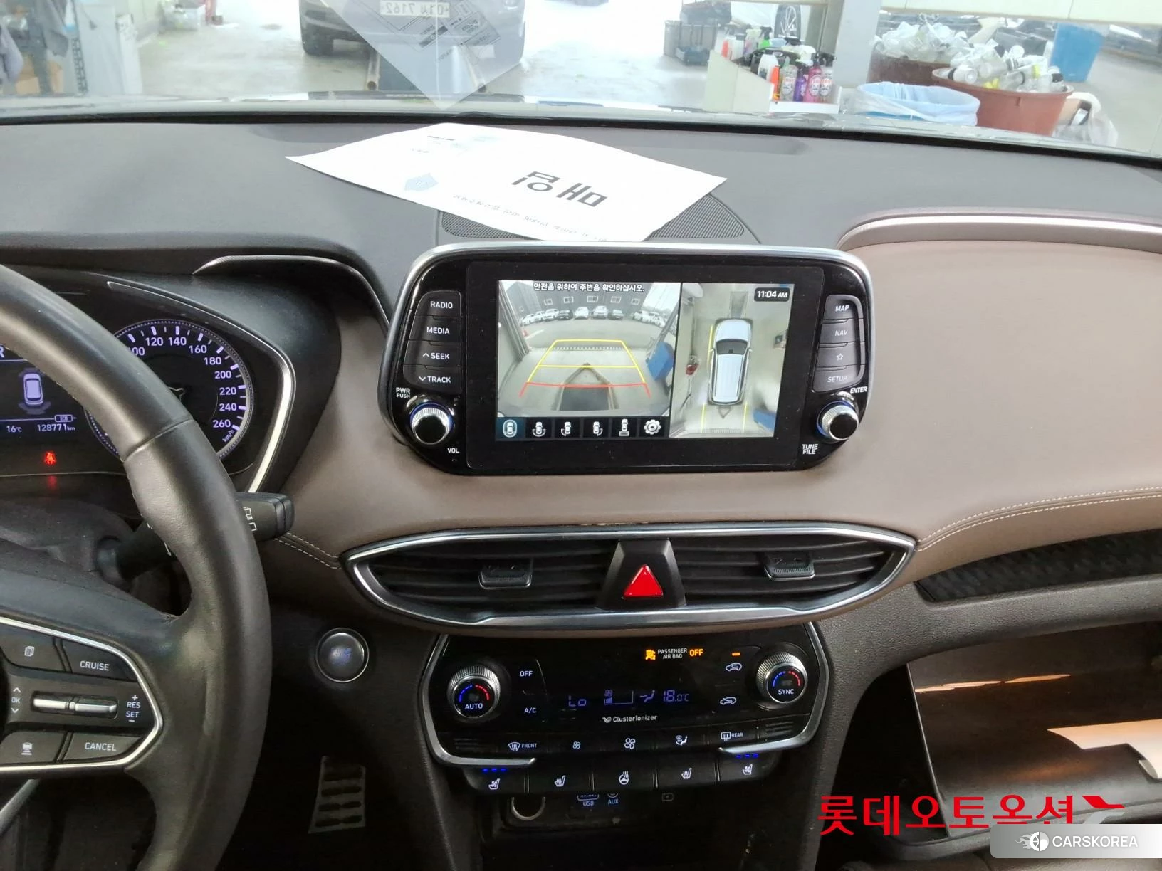 Hyundai Santa Fe id 3869264 из Кореи 22