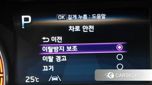 Kia The New K3 2nd generation id 4613261 из Кореи 22