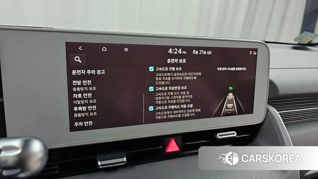 Hyundai Ionic 5 id 4721492 из Кореи 22