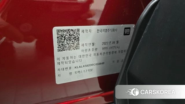 Chevrolet (GM Daewoo) Trax Crossover id 4506278 из Кореи 22