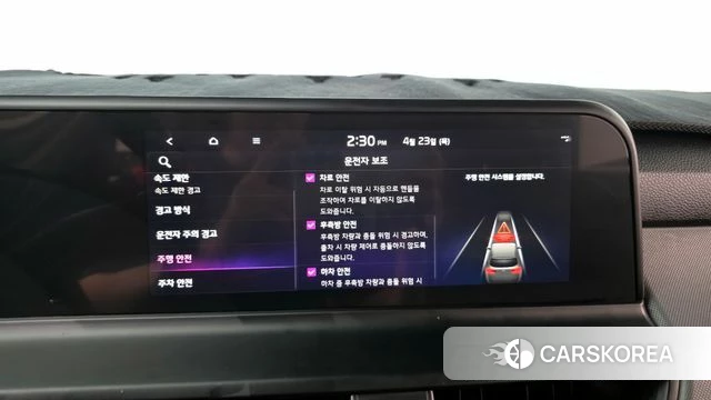 Kia The New Seltos id 4194537 из Кореи 22