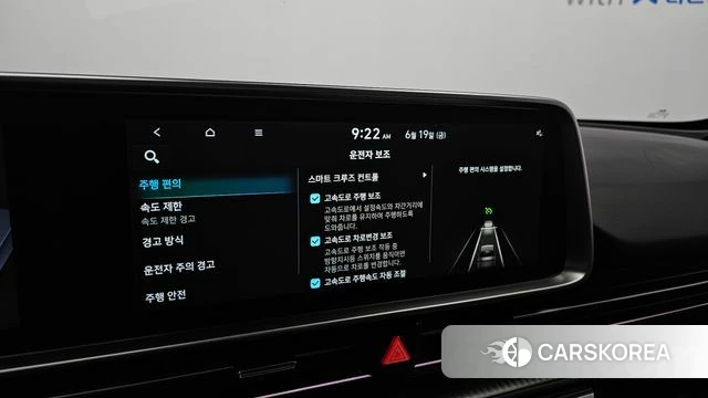 Hyundai Ionic 6 id 4481103 из Кореи 22