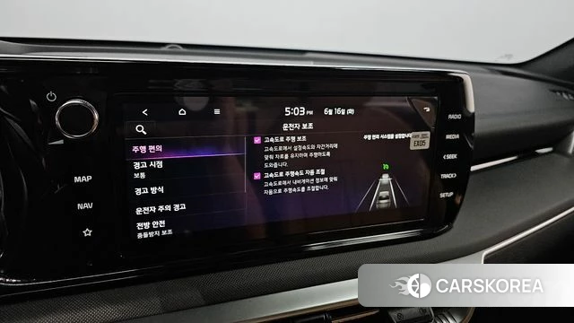 Kia K5 3rd generation id 4462965 из Кореи 22