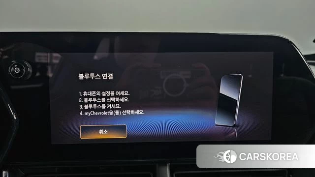 Chevrolet (GM Daewoo) Trax Crossover id 4505530 из Кореи 22