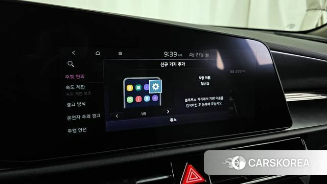 Kia Di Ol Nu Niro id 4222946 из Кореи 22