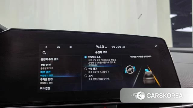 Hyundai Avante (CN7) id 4642217 из Кореи 22