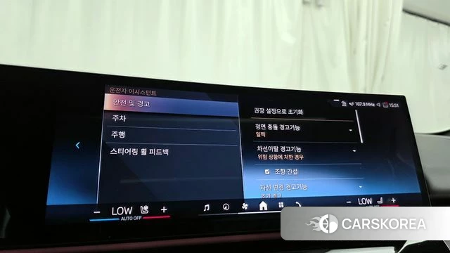 BMW i5 (G60) id 4222990 из Кореи 22