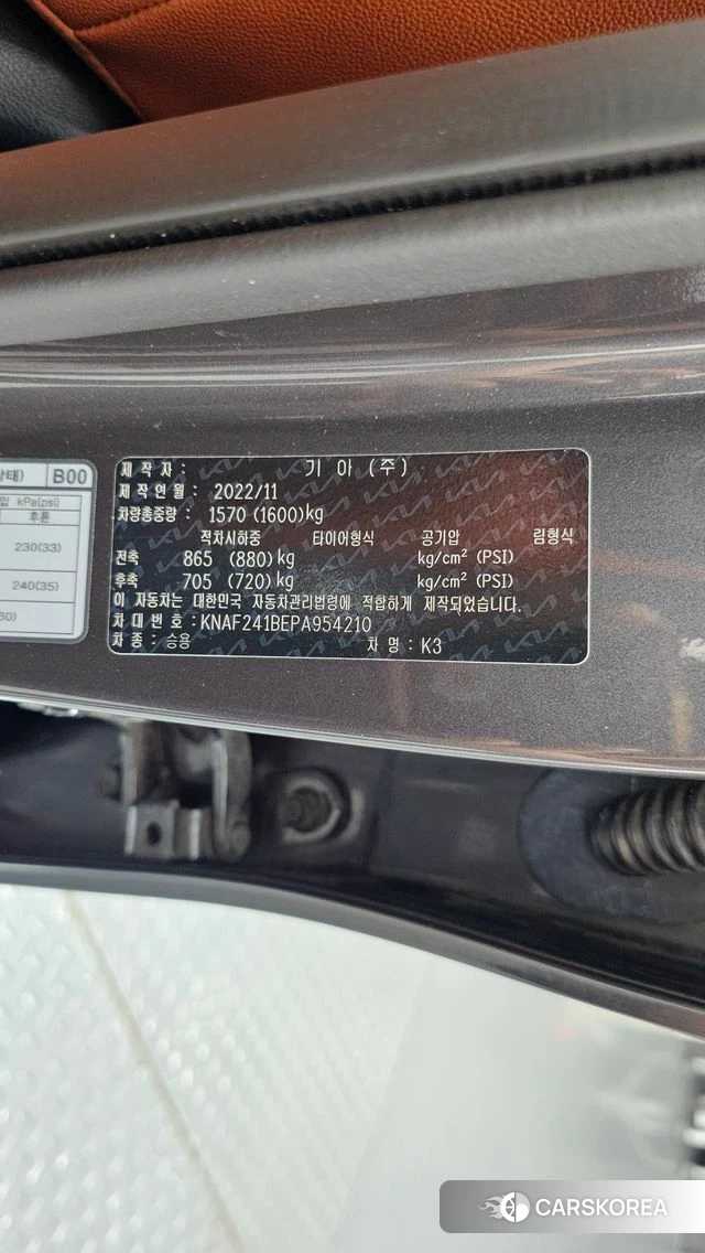 Kia The New K3 2nd generation id 4665824 из Кореи 22