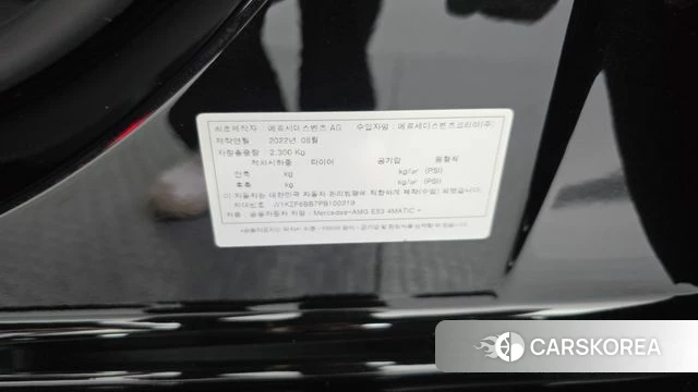 Mercedes-Benz E-Class W213 id 4561261 из Кореи 22