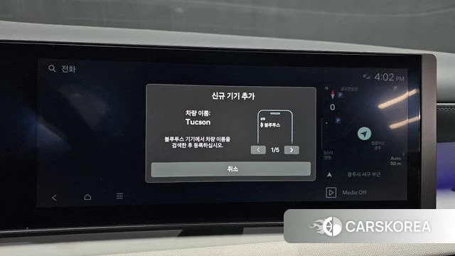 Hyundai The New Tucson (NX4) id 4222616 из Кореи 22