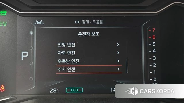 Kia The New Niro id 4835890 из Кореи 22