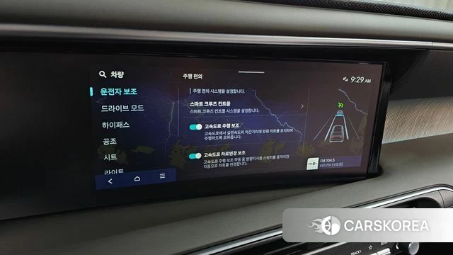 Hyundai Palisade (LX3) id 4375090 из Кореи 22
