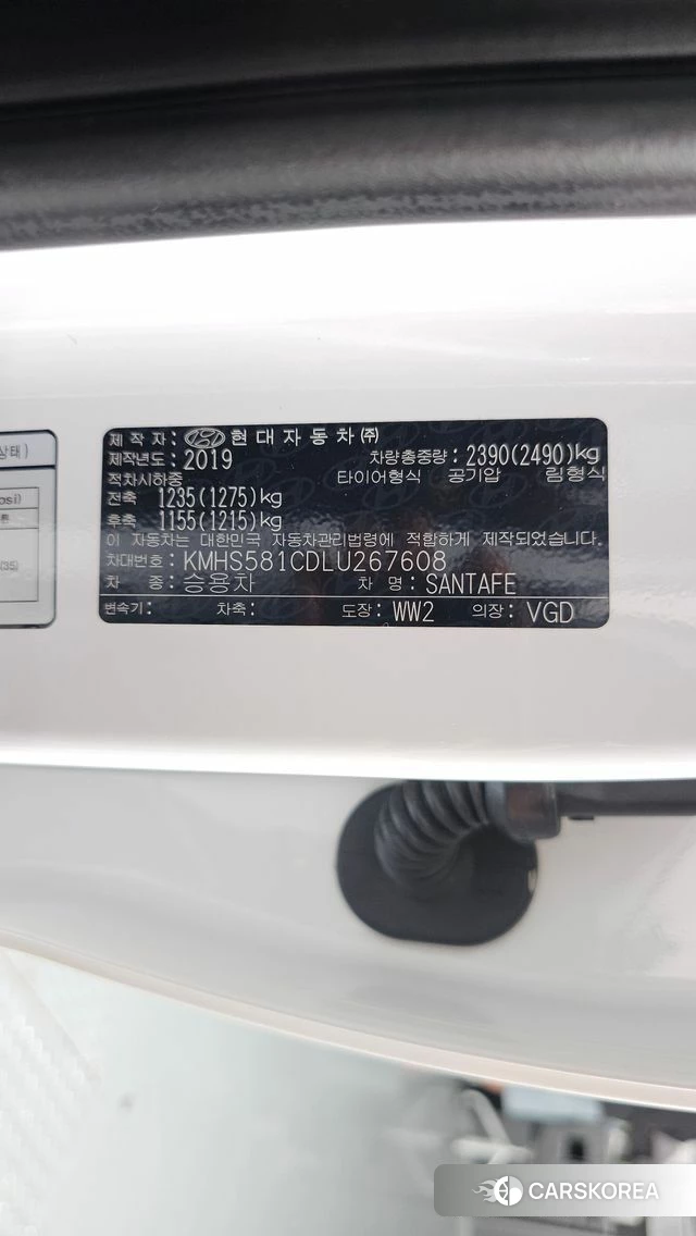Hyundai Santa Fe TM id 4865028 из Кореи 22