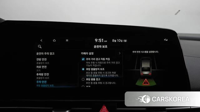 Hyundai Avante Hybrid (CN7) id 4683191 из Кореи 22