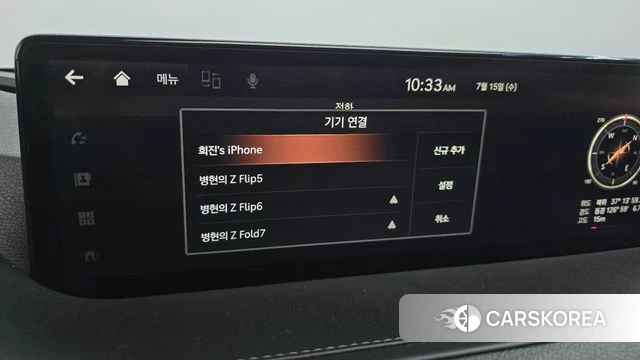 Genesis G80 (RG3) id 4594790 из Кореи 22