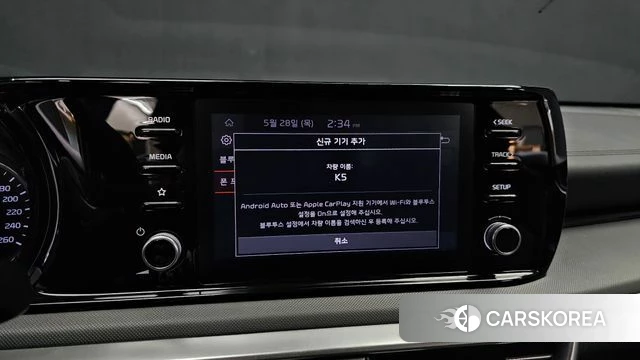 Kia K5 3rd generation id 4382974 из Кореи 22