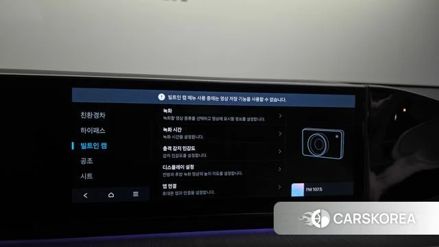Hyundai Grandeur Hybrid (GN7) id 4879994 из Кореи 22