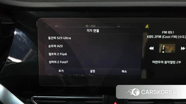 Kia Niro Plus id 4730945 из Кореи 22