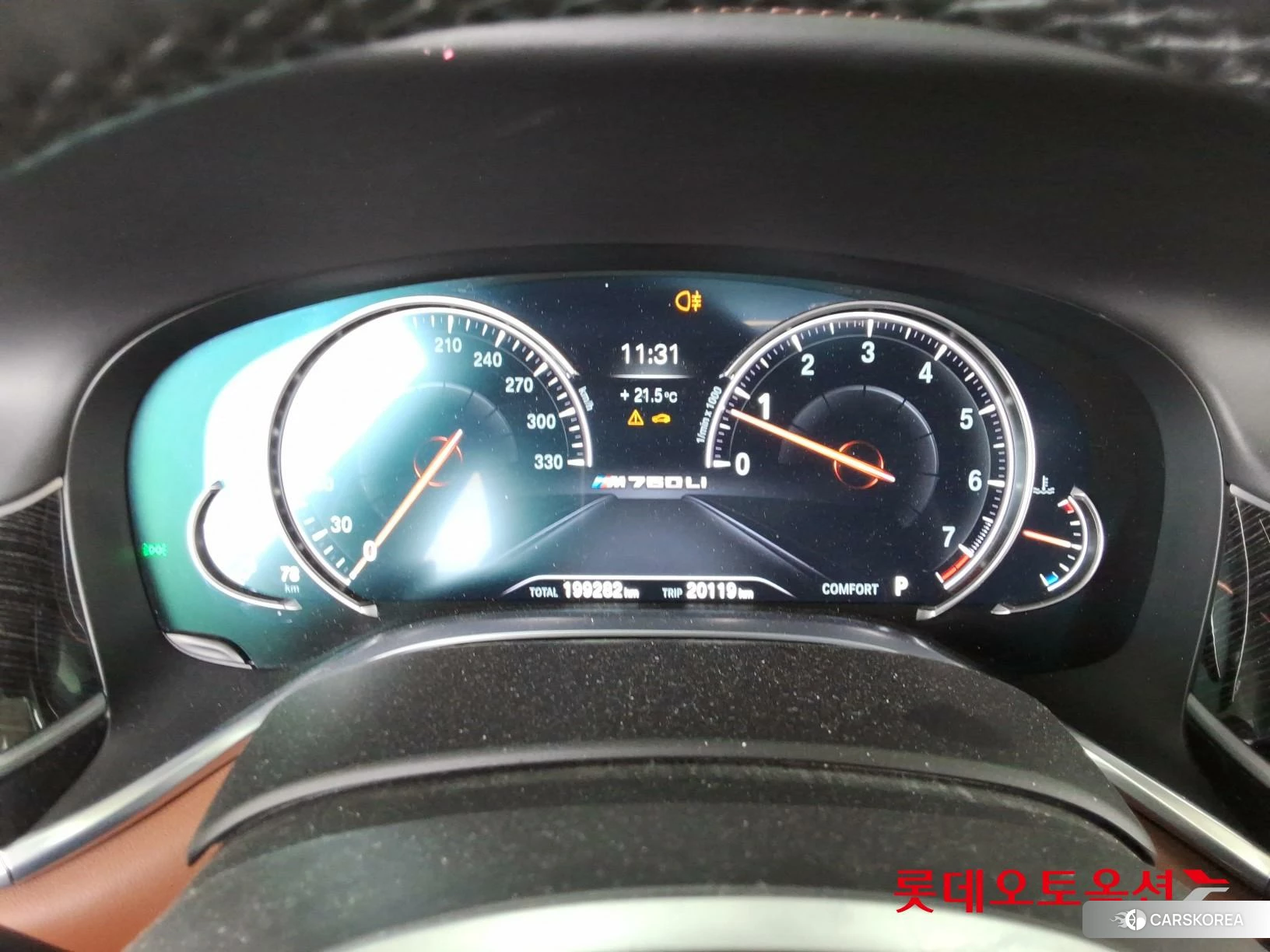 BMW  M760Li xDrive id 4289667 из Кореи 22