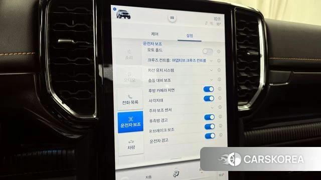 Ford Ranger 4th Generation id 4230705 из Кореи 22