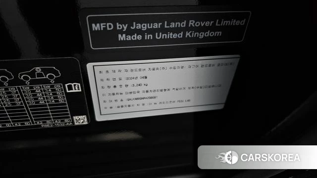Land Rover Range Rover 5th Generation id 4342636 из Кореи 22
