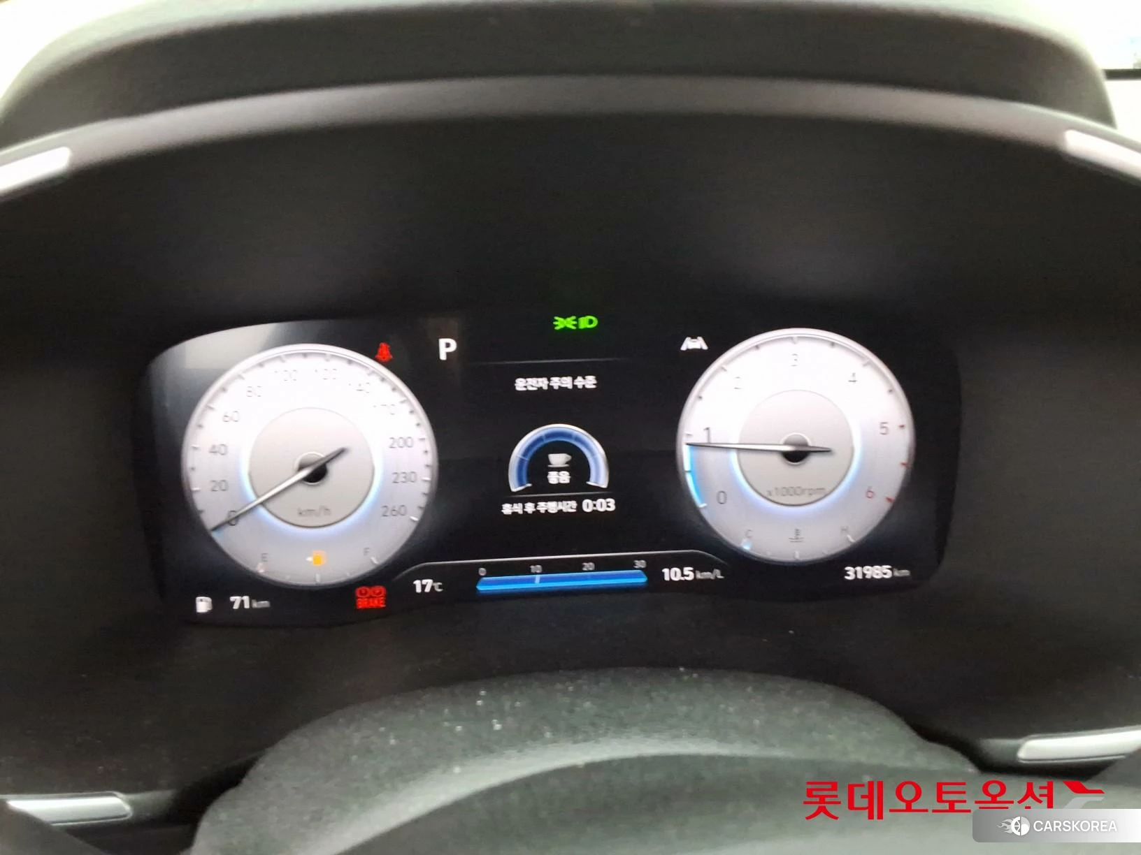 Hyundai Santa Fe id 4352327 из Кореи 22