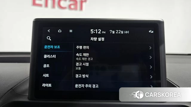 Hyundai Casper id 4613273 из Кореи 22