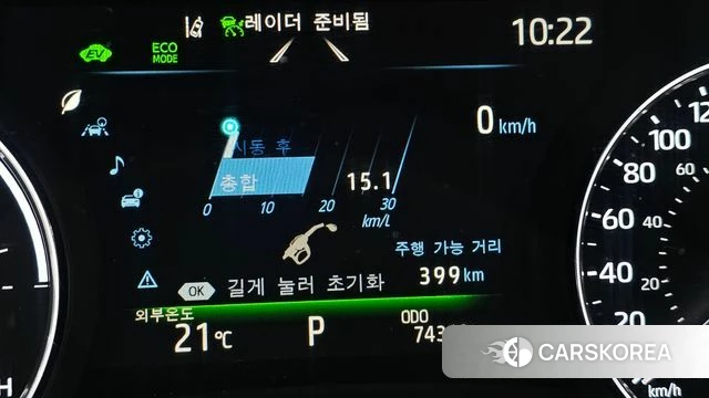 Toyota Sienna 4th Generation id 4835718 из Кореи 22