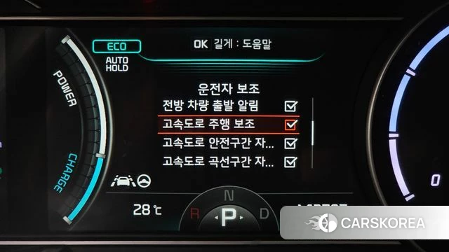 Kia Niro Plus id 4631155 из Кореи 22