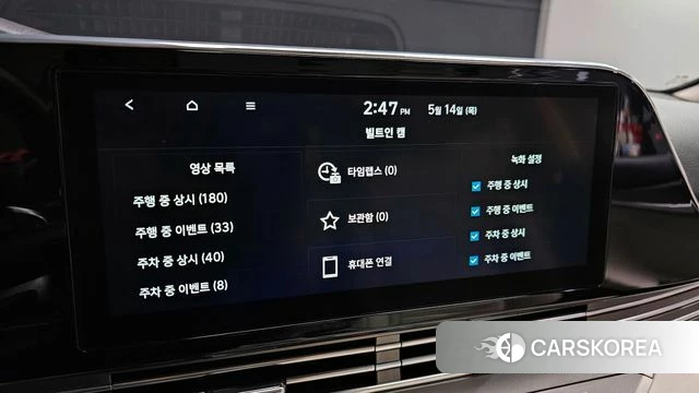 Hyundai The New Grandeur IG id 4323915 из Кореи 22