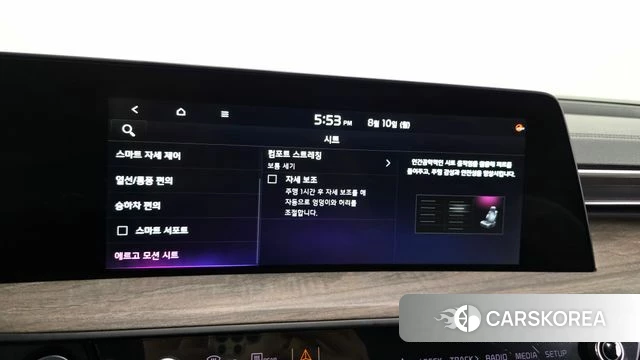 Kia K8 Hybrid id 4683102 из Кореи 22