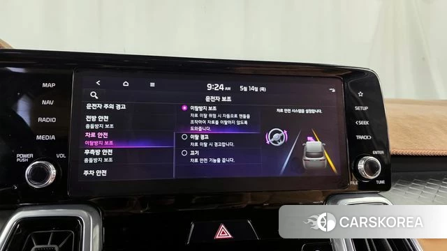 Kia Sorento 4th Generation id 4323049 из Кореи 22