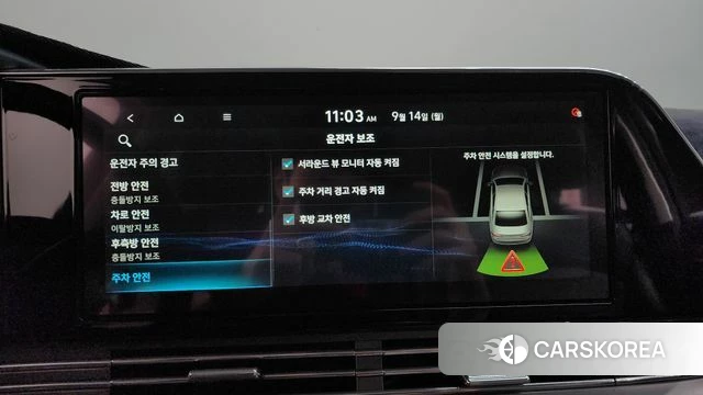 Hyundai The New Grandeur IG id 4849629 из Кореи 22