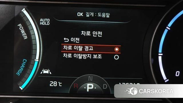 Kia Niro Plus id 4608551 из Кореи 22