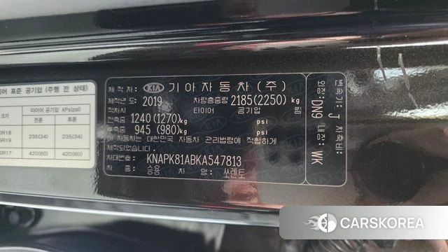 Kia The New Sorento id 4937531 из Кореи 22
