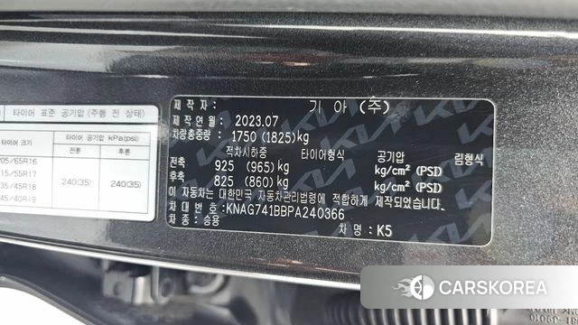 Kia K5 3rd generation id 4682180 из Кореи 22